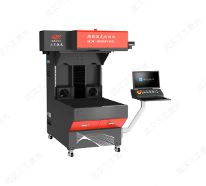 超級刻字膜激光打標(biāo)機