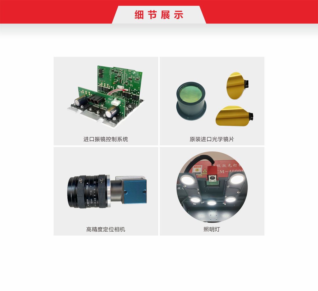 15-2  雙工位全自動(dòng)紙品激光鏤空機(jī).10.jpg