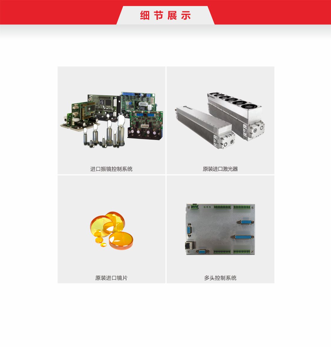 32 co2一拖四易撕線激光打標機11.jpg